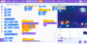 スクラッチプログラミング